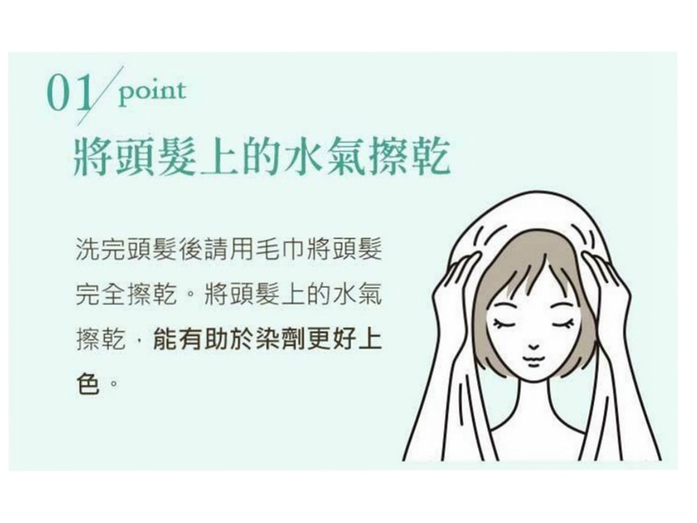 【PROSIA】日本馬油護髮染髮乳 180g/瓶-2色任選(自然黑色/深棕色)