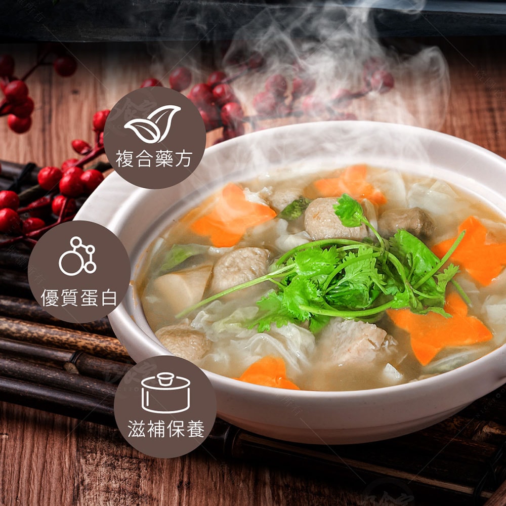 【巧食家】十二珍寶蔬菜養生鍋-全素X4袋 (1.2kg/3-4人份/袋)