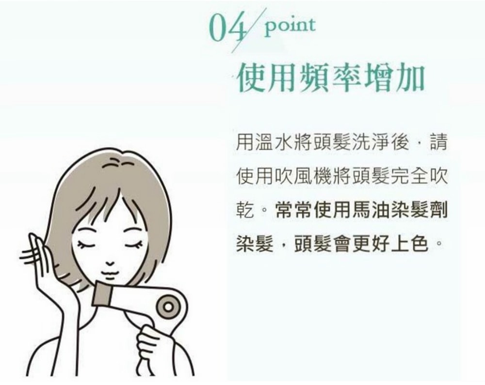 【PROSIA】日本馬油護髮染髮乳 180g/瓶-2色任選(自然黑色/深棕色)