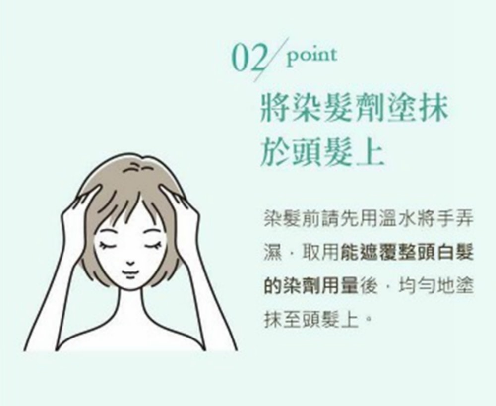 【PROSIA】日本馬油護髮染髮乳 180g/瓶-2色任選(自然黑色/深棕色)