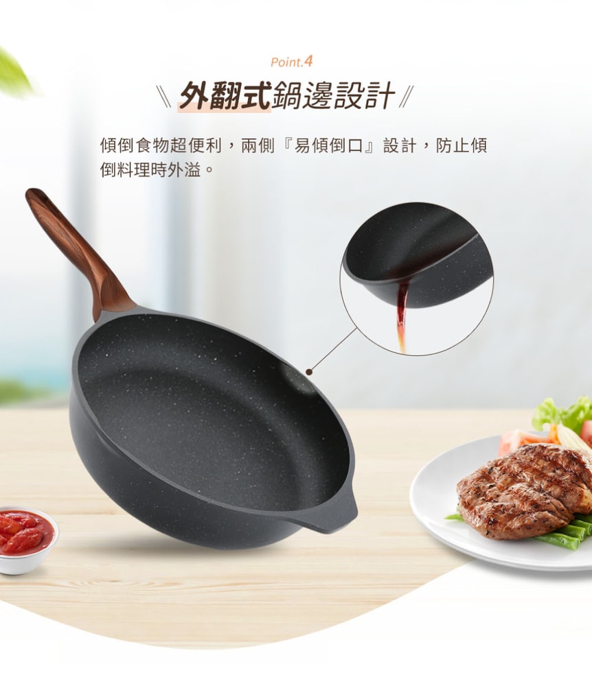 【MotherGoose 鵝媽媽】皮克超銀石IH導磁不沾湯鍋18cm
