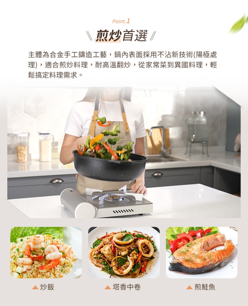 【MotherGoose 鵝媽媽】皮克超銀石IH導磁不沾湯鍋18cm