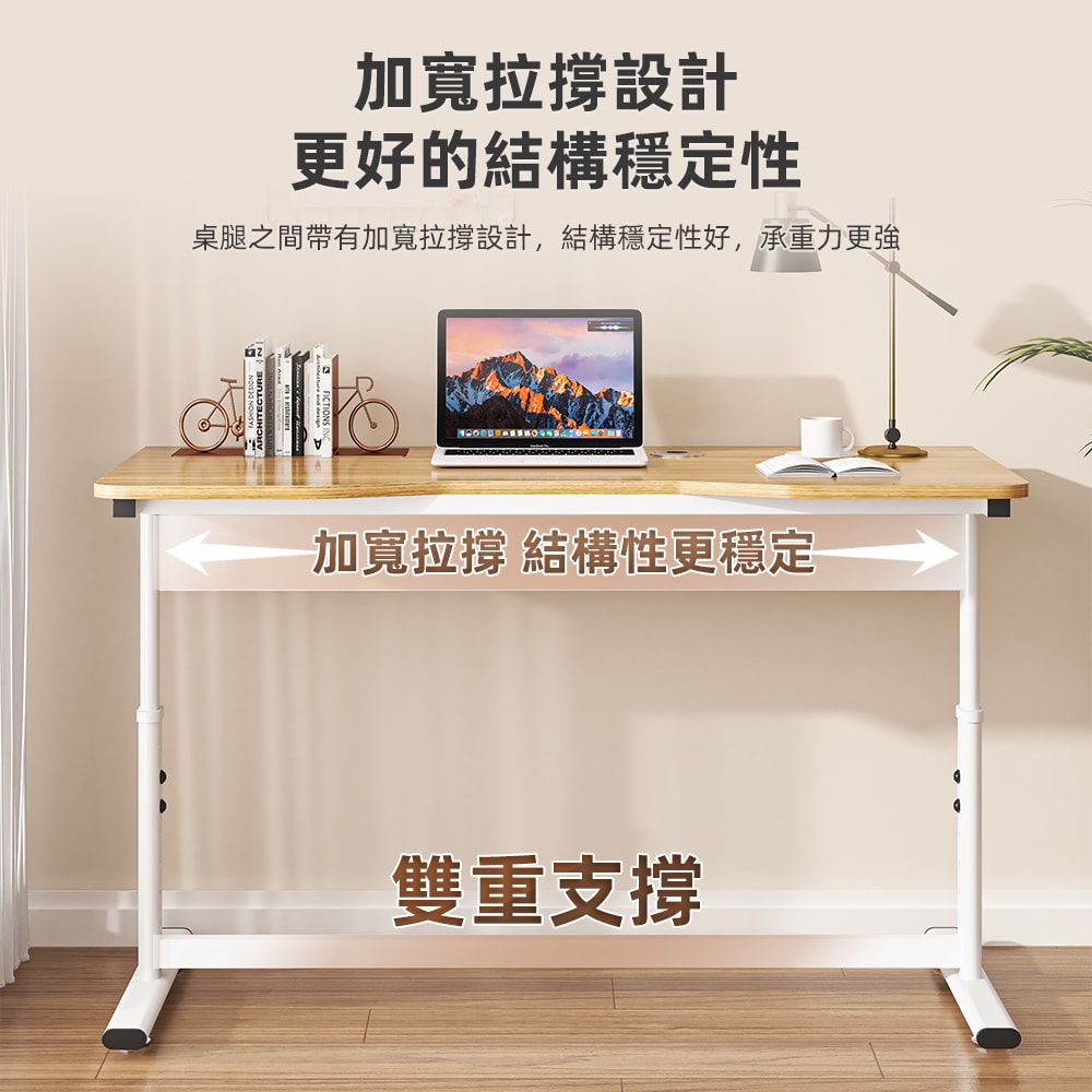 【慢慢家居】人體工學高耐重現代簡約升降桌 140x60cm (電腦桌 書桌 工作桌 成長桌)