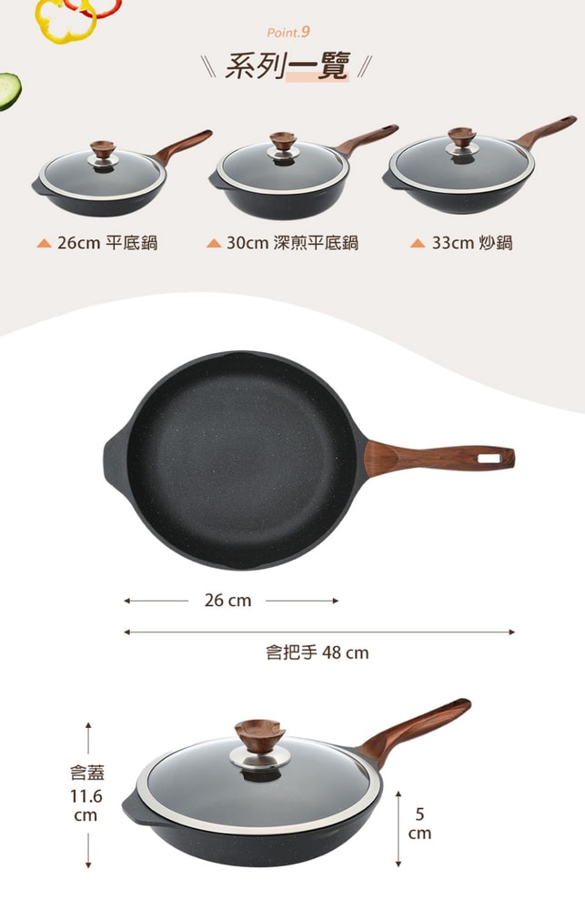 【MotherGoose 鵝媽媽】皮克超銀石IH導磁不沾湯鍋18cm