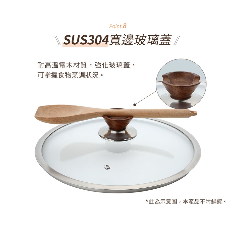 【MotherGoose 鵝媽媽】皮克超銀石IH導磁不沾湯鍋18cm
