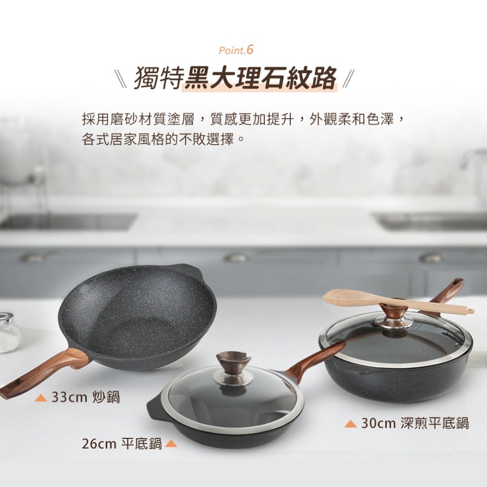 【MotherGoose 鵝媽媽】皮克超銀石IH導磁不沾湯鍋18cm