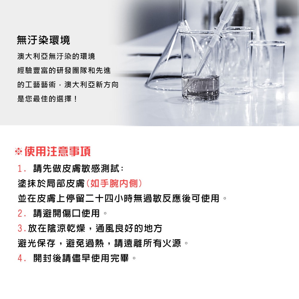 【NEW DIRECTIONS】新方向 頂級乳霜保濕霜1L(可自行添加精油調配) 澳洲 原裝 進口 無香味