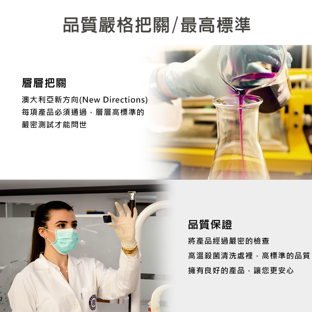 【NEW DIRECTIONS】新方向 頂級乳霜保濕霜1L(可自行添加精油調配) 澳洲 原裝 進口 無香味