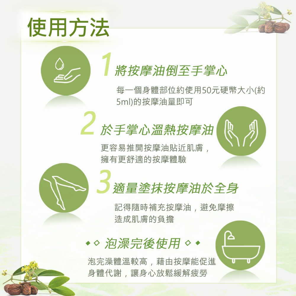 【NEW DIRECTIONS】新方向 頂級基底油按摩油保濕油100ml-(荷荷芭油Jojoba) 澳洲 ACO 有機 植物 認證 原裝 進口