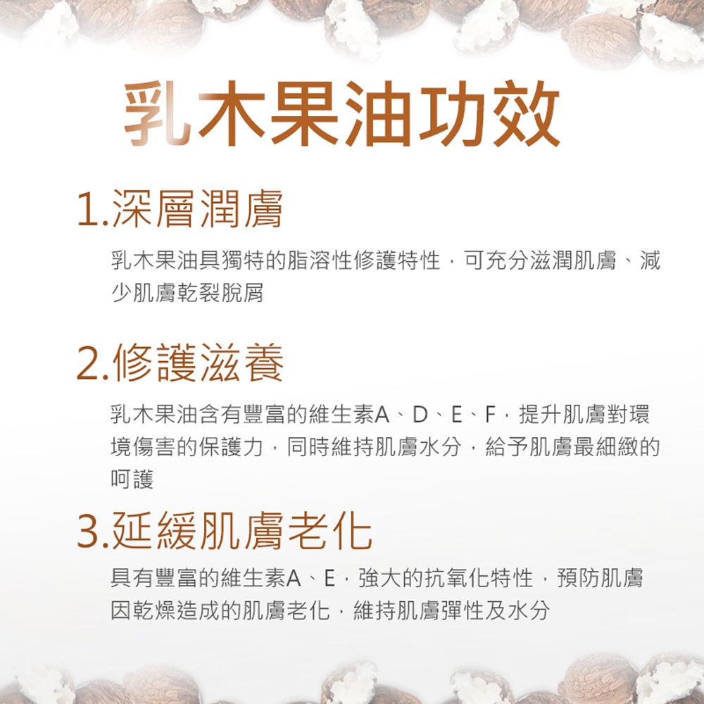【NEW DIRECTIONS】新方向 頂級基底油按摩油保濕油100ml(乳木果油shea) 澳洲 ACO 有機 植物 認證 原裝 進口