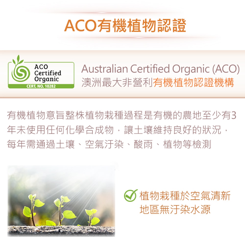 【NEW DIRECTIONS】新方向 頂級基底油按摩油保濕油100ml(乳木果油shea) 澳洲 ACO 有機 植物 認證 原裝 進口