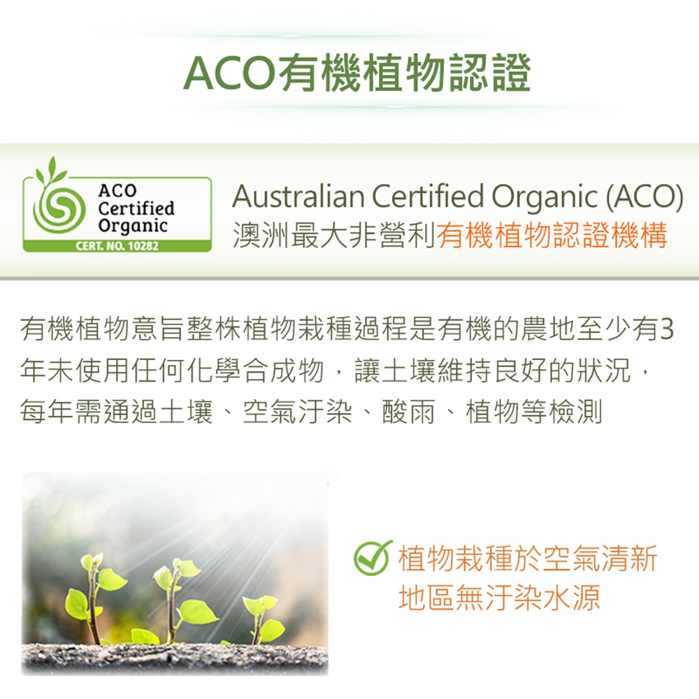 【NEW DIRECTIONS】新方向 頂級基底油按摩油保濕油100ml-(荷荷芭油Jojoba) 澳洲 ACO 有機 植物 認證 原裝 進口