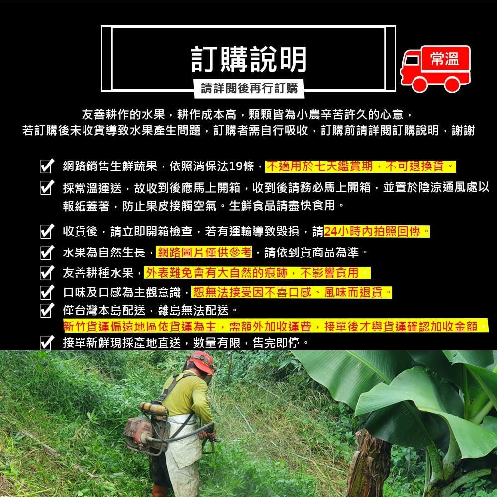 【橘之緣】預購 台中東勢25A茂谷柑5斤x4盒(約15~16顆/盒_產地直送_常溫宅配_橘子)下訂後6個工作天內出貨