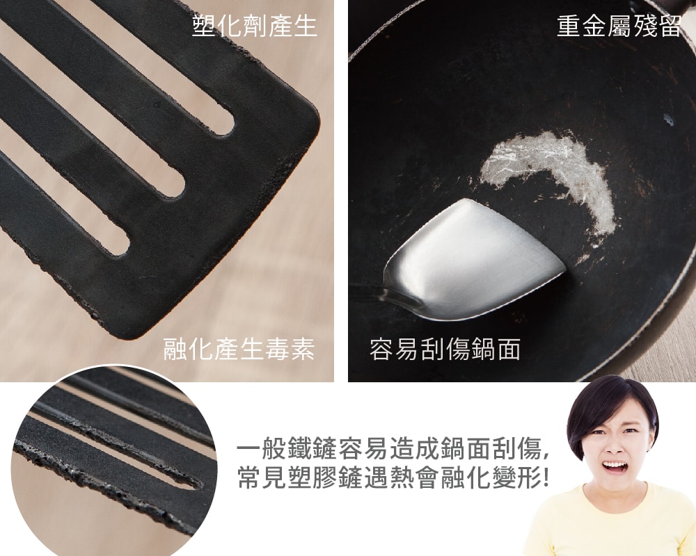 【FL 生活+】日式櫸木不沾鍋專用湯勺(A-024)