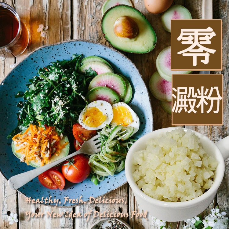 【披薩市】低醣零澱粉【白花椰菜x青花菜米隨手包】超值22袋/任選組合