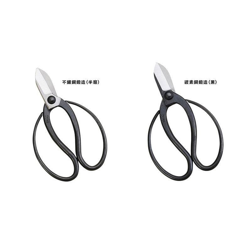 【sakagen坂源花藝】日本 花藝剪刀 古流系列 (2款可選) 園藝剪刀 修枝剪刀 插花剪刀 花剪