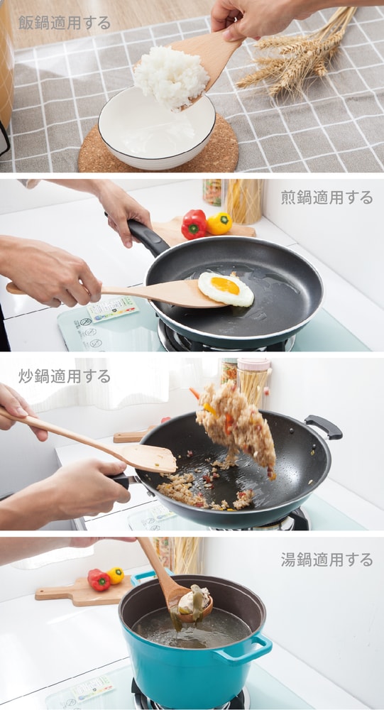 【FL 生活+】日式櫸木不沾鍋專用湯勺(A-024)