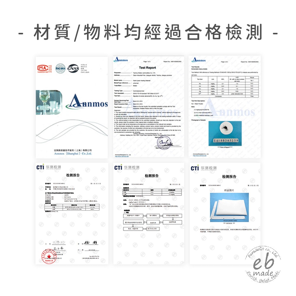 【E.B. Made】E.B.MADE UNI-TW 12小時大面積長效舒緩腰/肩/筋肉熱敷暖暖貼片-多規格組數｜1盒4入 | 3盒12入 (舒適溫感/減暖不適)