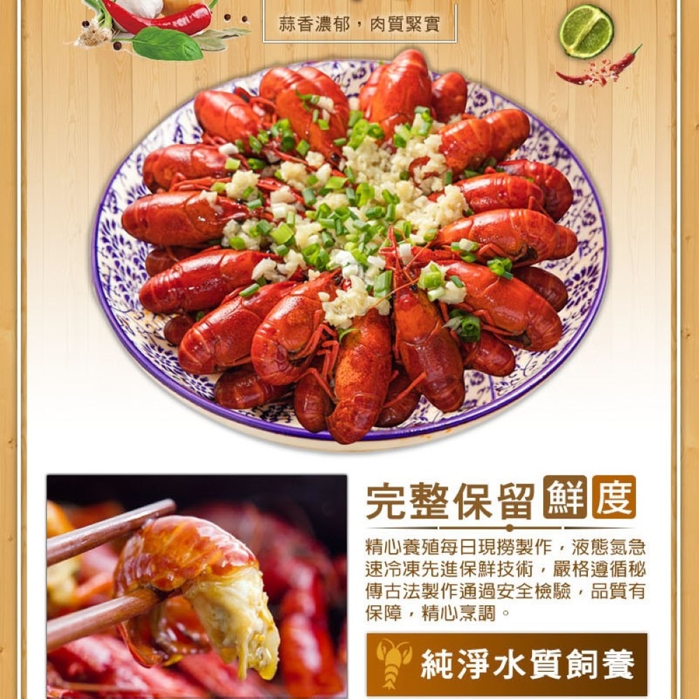 【海之醇】吮指蒜蓉小龍蝦-3盒組(750g±10%-固形物500g/盒)