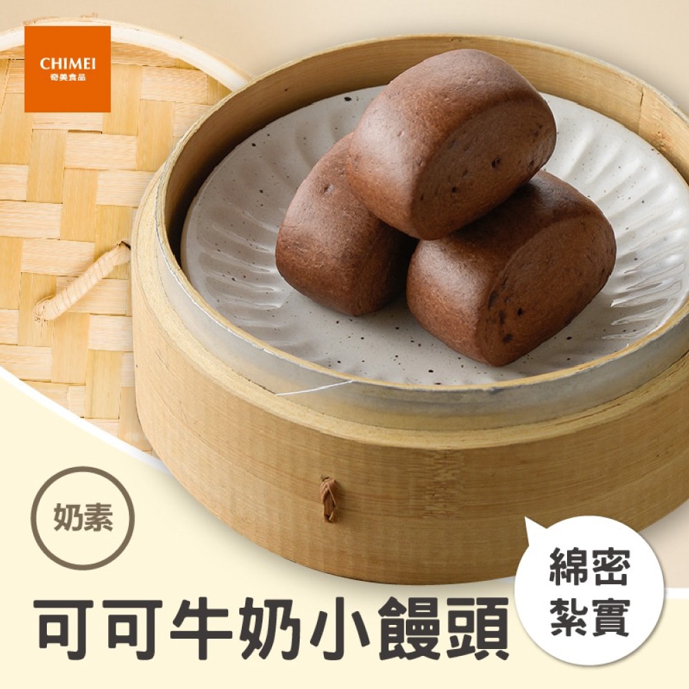 【CHIMEI 奇美】銀絲捲/饅頭系列(口味任選5入組)