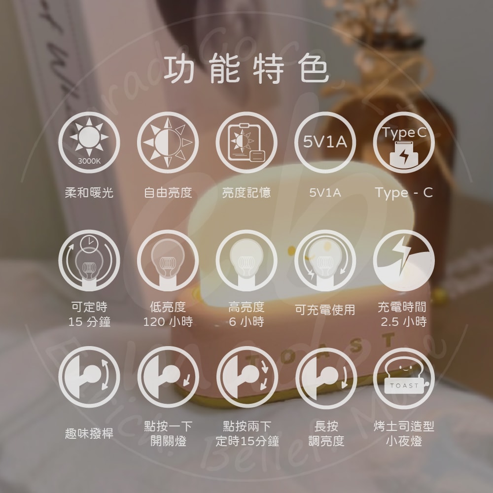 【E.B. Made】E.B. MADE 超萌烤吐司機小夜燈