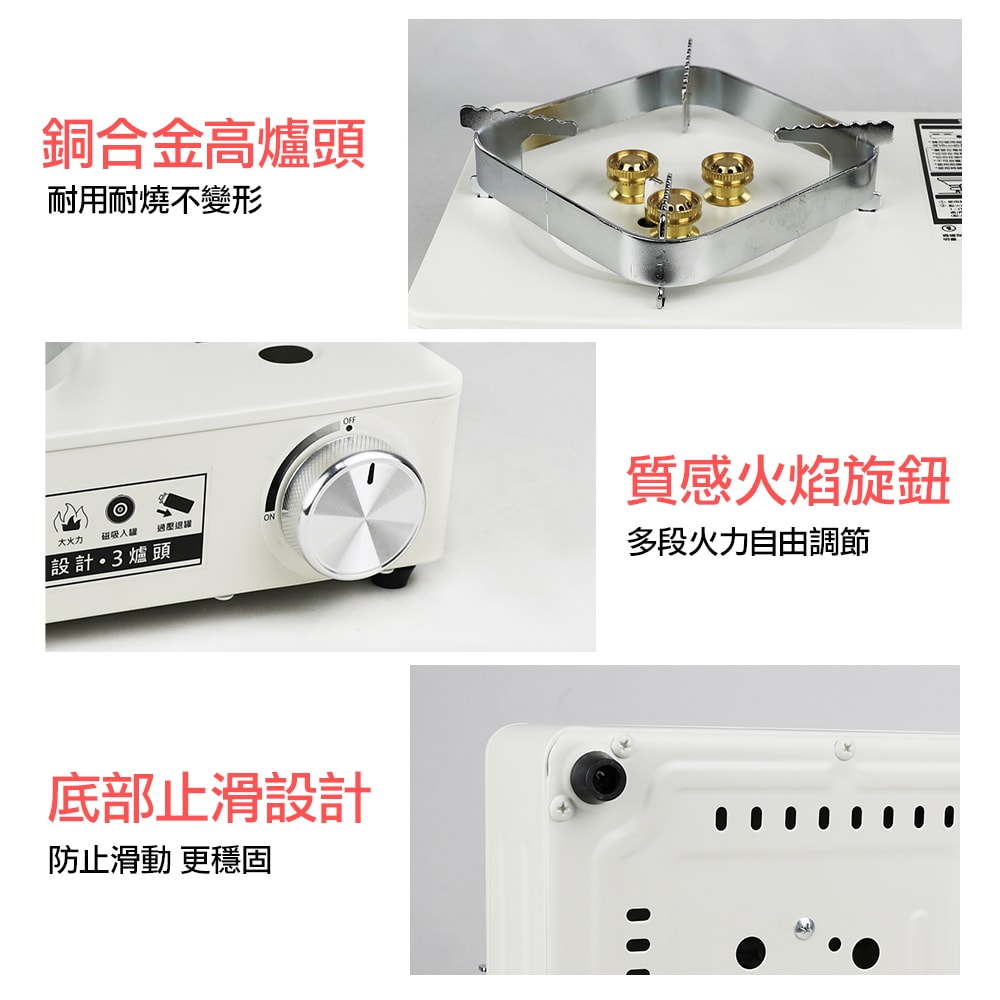 【勳風】三爐頭磁吸卡式瓦斯爐/卡式爐/瓦斯爐 (HFN-Y1999)防風款/猛火3.5KW/日本設計