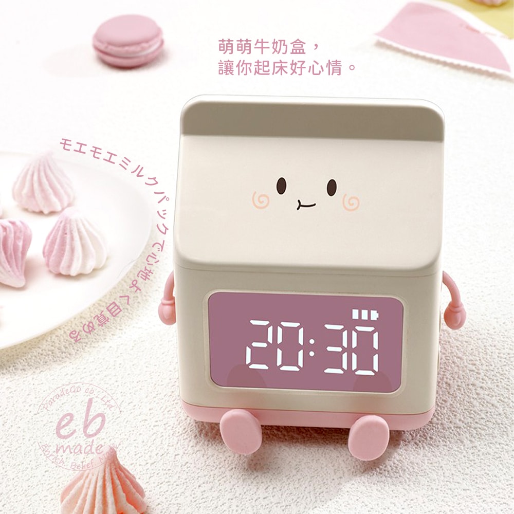 【E.B. Made】E.B. MADE MK-C 元氣滿滿牛奶盒鬧鐘小管家