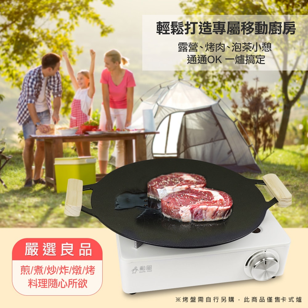 【勳風】三爐頭磁吸卡式瓦斯爐/卡式爐/瓦斯爐 (HFN-Y1999)防風款/猛火3.5KW/日本設計