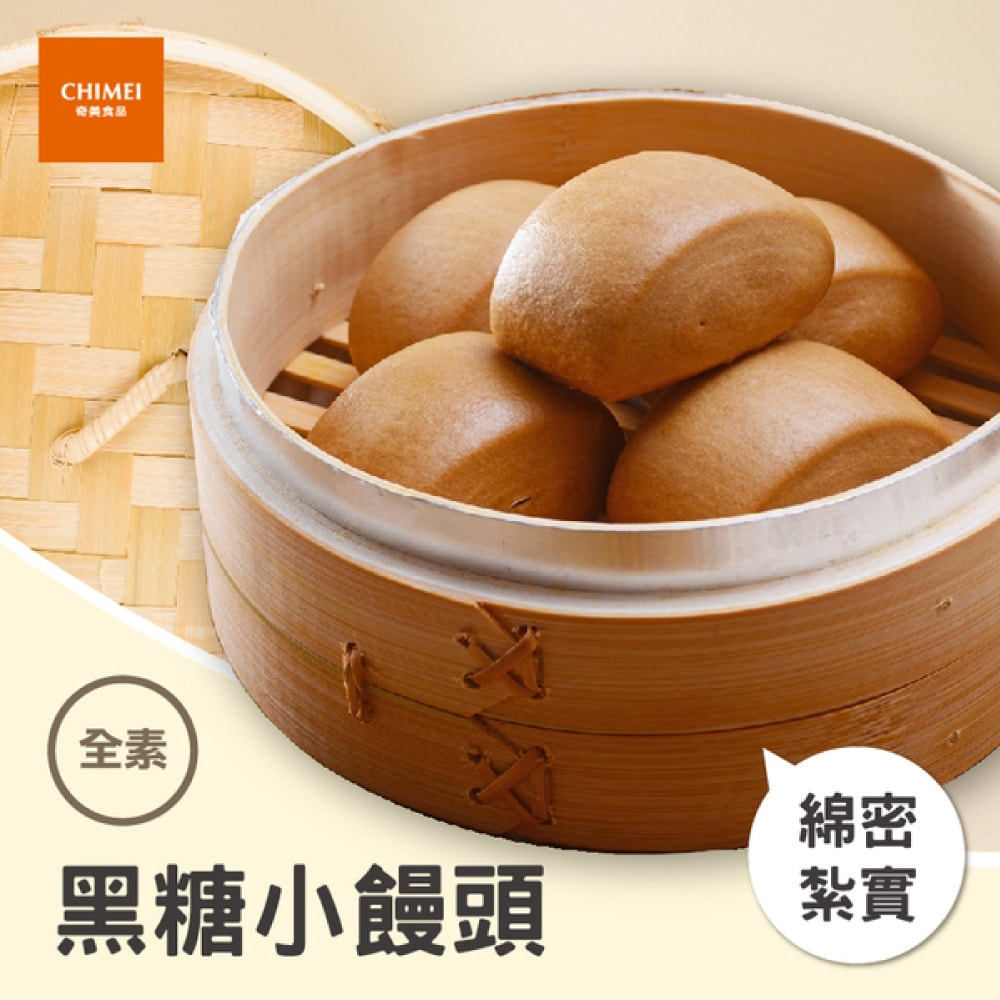 【CHIMEI 奇美】銀絲捲/饅頭系列(口味任選5入組)