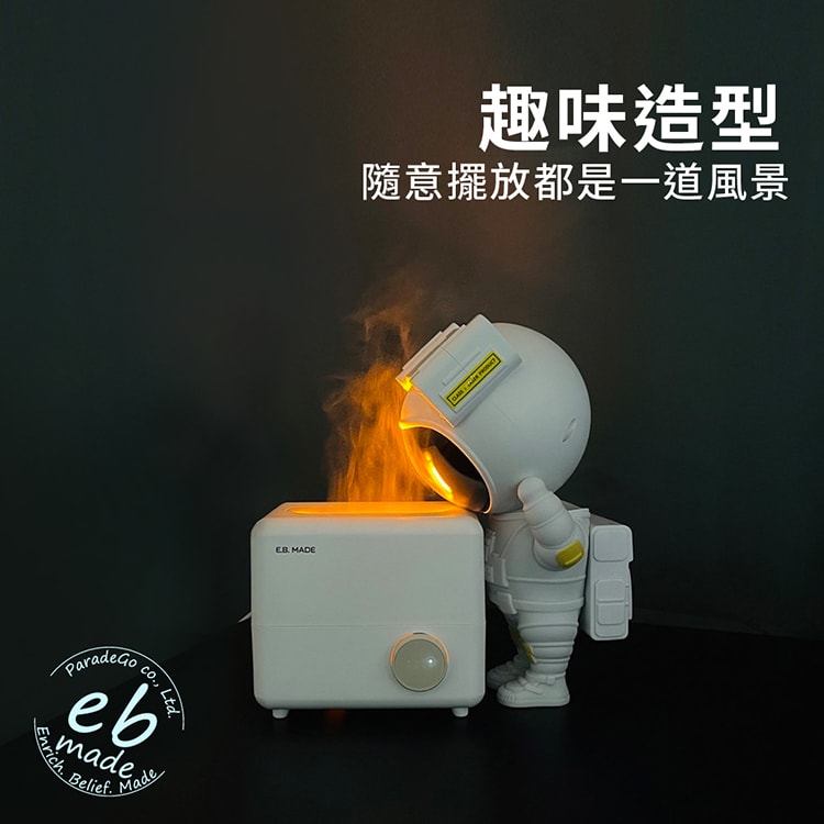 【E.B. Made】E.B. MADE AST-M34 星球漫步太空人極光投影燈-附搖控器