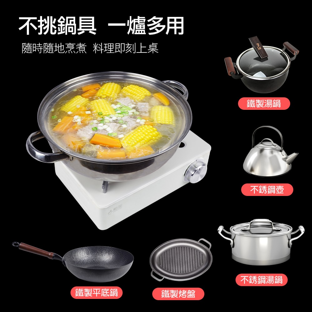 【勳風】三爐頭磁吸卡式瓦斯爐/卡式爐/瓦斯爐 (HFN-Y1999)防風款/猛火3.5KW/日本設計