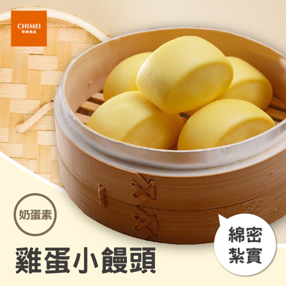 【CHIMEI 奇美】【CHIMEI 奇美】銀絲捲/饅頭系列(口味任選3入組)