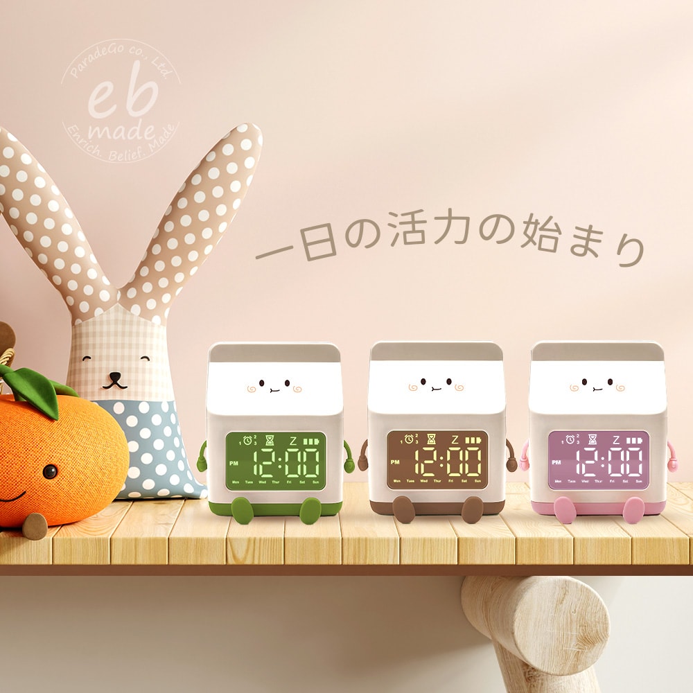 【E.B. Made】E.B. MADE MK-C 元氣滿滿牛奶盒鬧鐘小管家