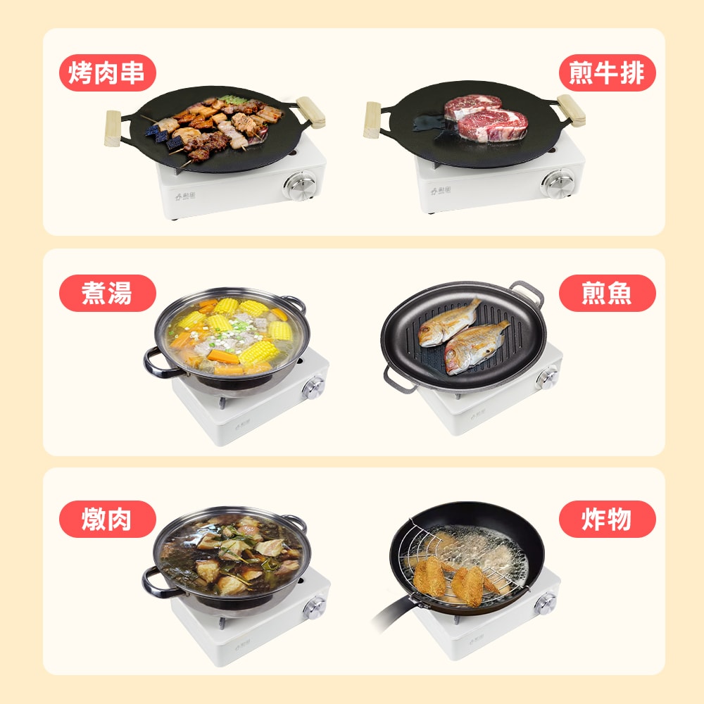 【勳風】三爐頭磁吸卡式瓦斯爐/卡式爐/瓦斯爐 (HFN-Y1999)防風款/猛火3.5KW/日本設計