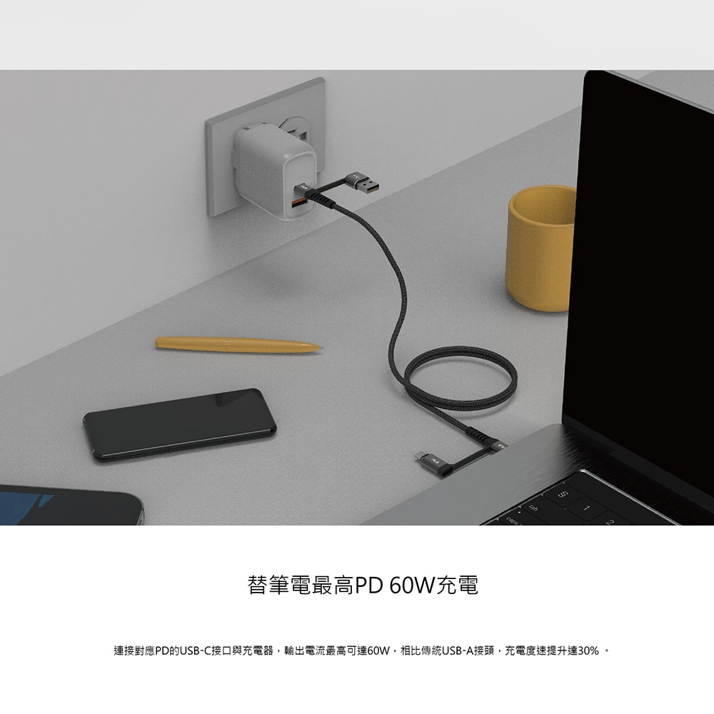 【E.B. Made】FTK (安卓通用) 四合一快速充電傳輸線200cm (金屬編織線)