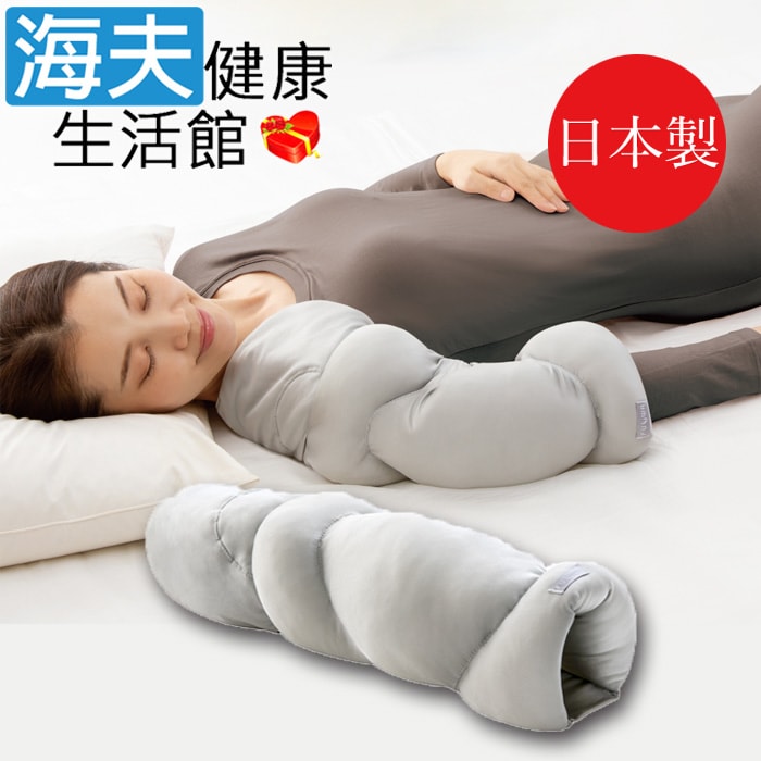 【海夫健康生活館】日本製 Alphax FULUWA 舒肩枕 柔軟舒適 肩肘支撐(上臂圍 20-35 cm)