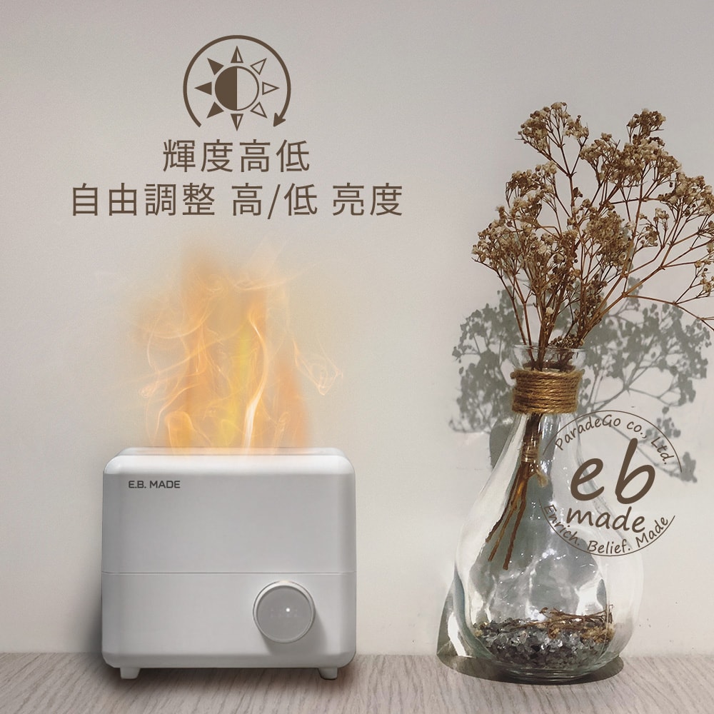 【E.B. Made】E.B. MADE UNI-71 LED熒火4段定時精油加濕器(打造光+香+加濕的極致放鬆抒壓助眠空間)