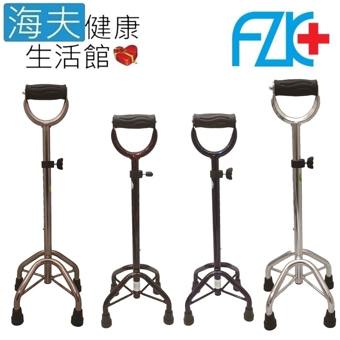 【海夫健康生活館】富士康 醫療用手杖(未滅菌) FZK 鋁合金 中K U把手 四腳拐 (FZK-2057)