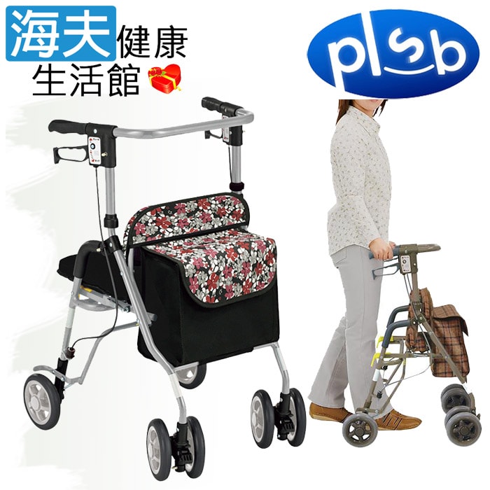 【海夫健康生活館】島製作所 機械式助行器(未滅菌) 勝邦福樂智 日本SHIMA Symphony SP 散步車(花卉)