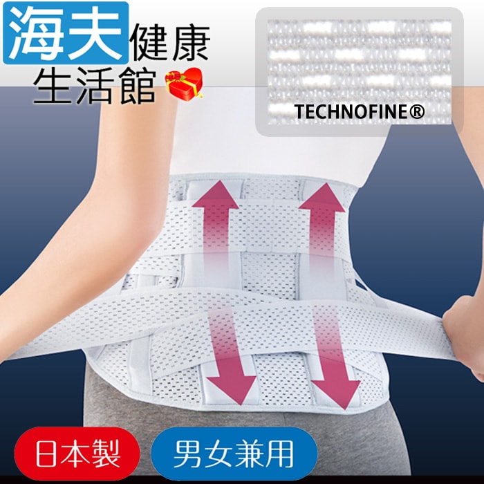 【海夫健康生活館】日本製 Alphax 醫生系列 PREMIUM 4重固定透氣護腰 升級版 加寬版(M-L)