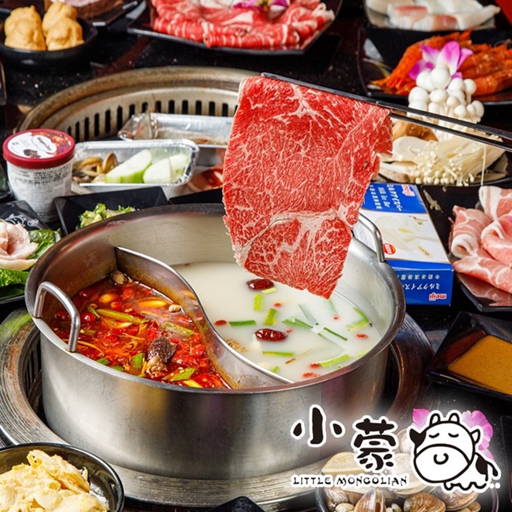 【小蒙牛】頂級麻辣鍋-2人極品奢華吃到飽2025A112-2張組↘