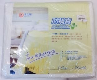 【海夫健康生活館】單人床套優雅E級II