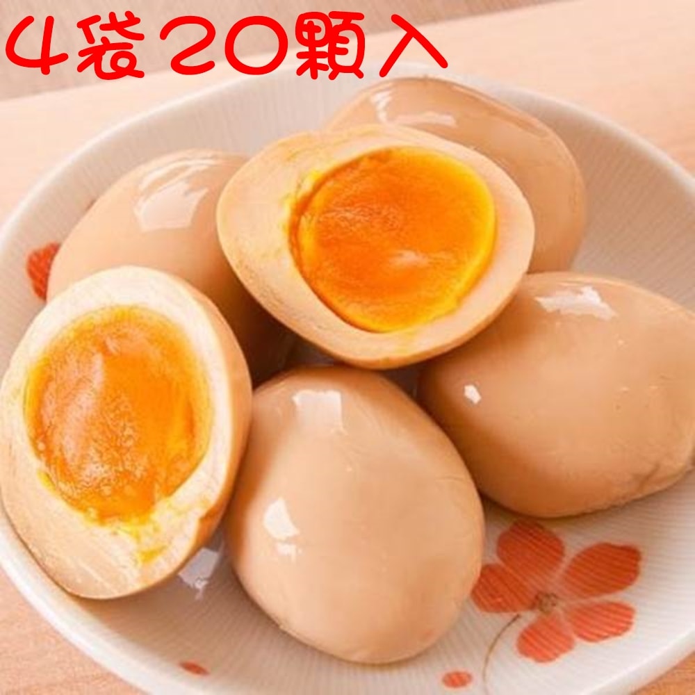 【泰凱食堂】【冰火山】溏心蛋4袋(每袋5入)(熱銷推薦)