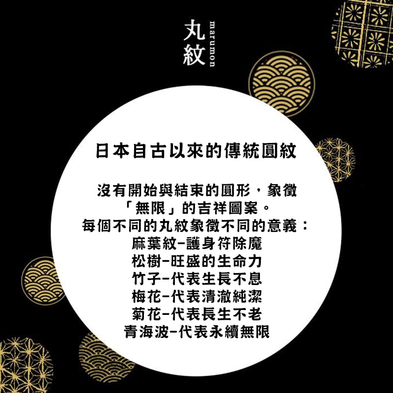 【ADERIA】日本 石塚哨子 傳統丸紋清酒杯2入禮盒 對杯 松竹梅 青海波 麻葉紋