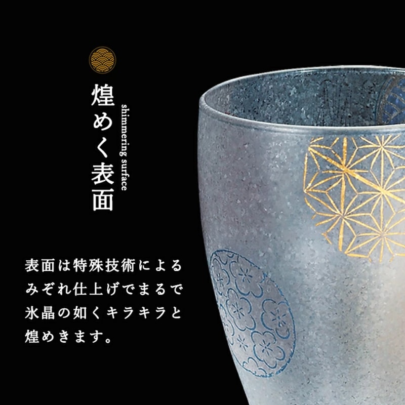 【ADERIA】日本 石塚哨子 傳統丸紋清酒杯2入禮盒 對杯 松竹梅 青海波 麻葉紋