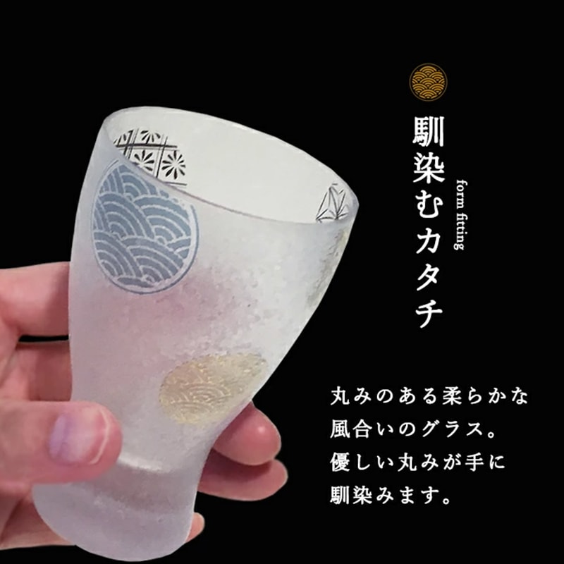 【ADERIA】日本 石塚哨子 傳統丸紋清酒杯2入禮盒 對杯 松竹梅 青海波 麻葉紋