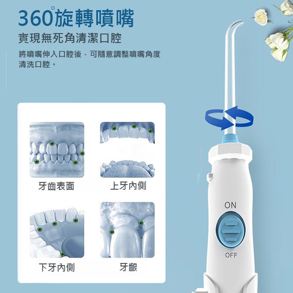 【AWSON 歐森】家用型健康SPA沖牙機/洗牙機(AW-3300)大容量旗艦版