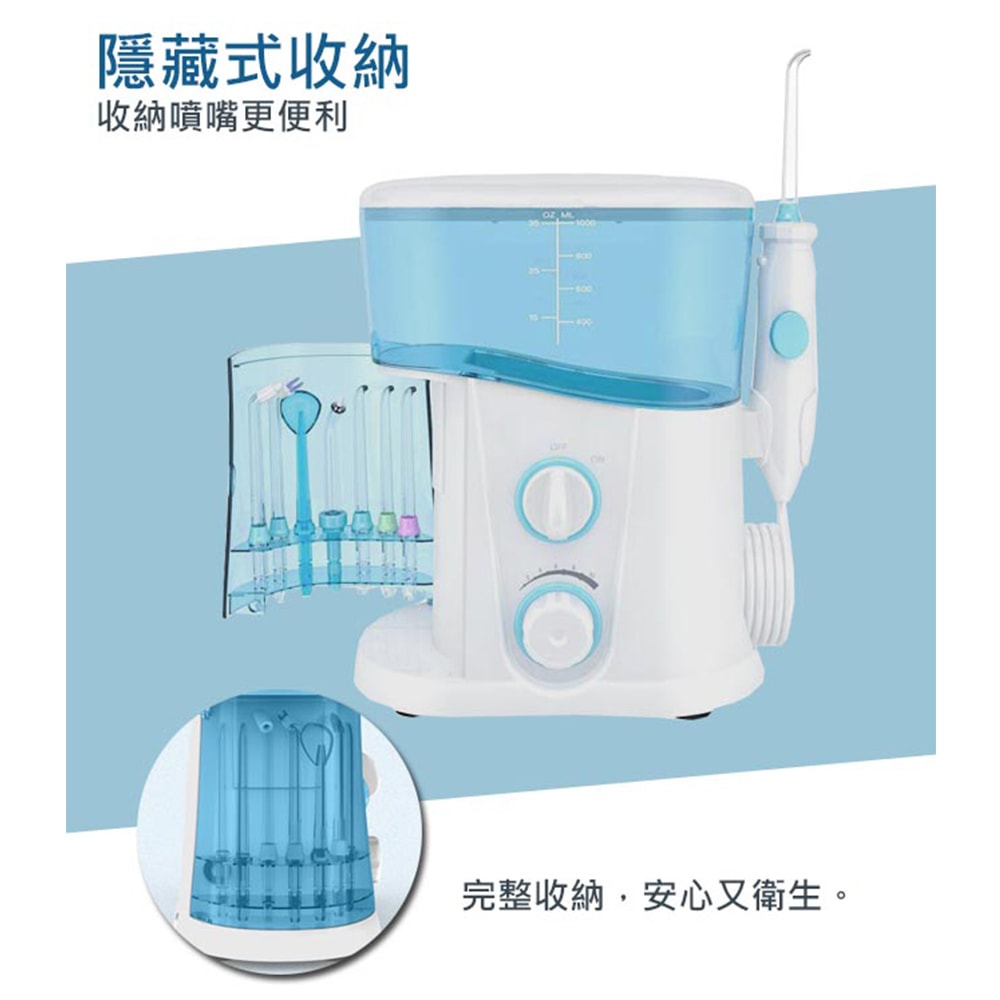 【AWSON 歐森】家用型健康SPA沖牙機/洗牙機(AW-3300)大容量旗艦版