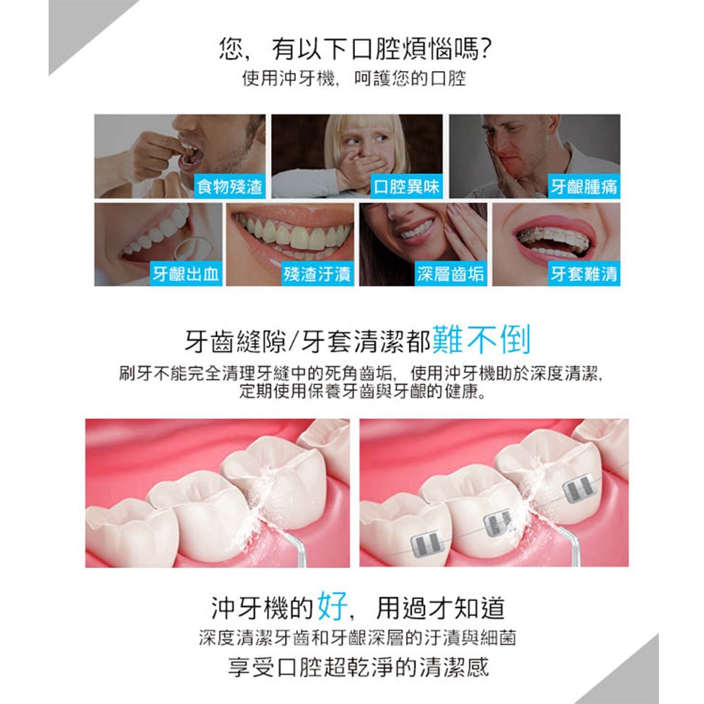 【AWSON 歐森】家用型健康SPA沖牙機/洗牙機(AW-3300)大容量旗艦版