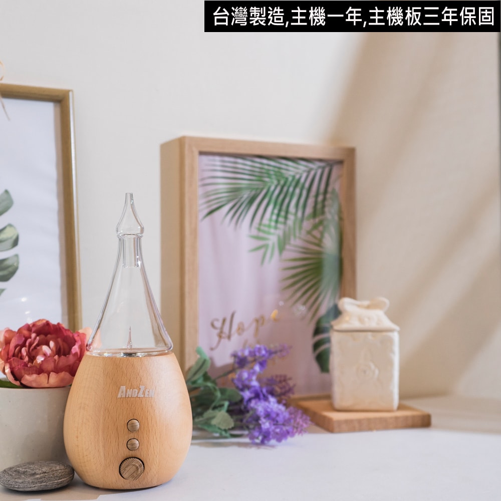 【ANDZEN】鮮拾獨家 精油實木擴香儀組(贈木盒+紙袋)